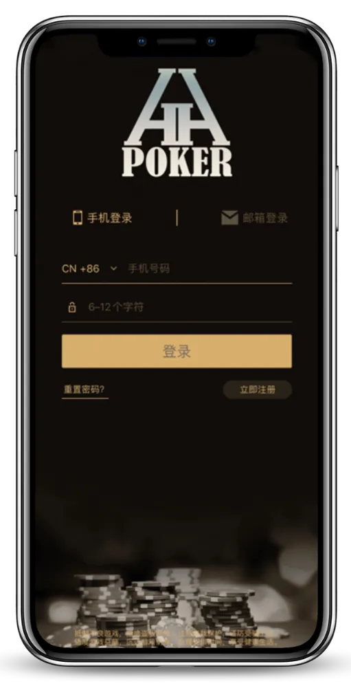 德扑圈俱乐部客户微信