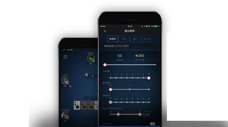 HHpoker正版官方版